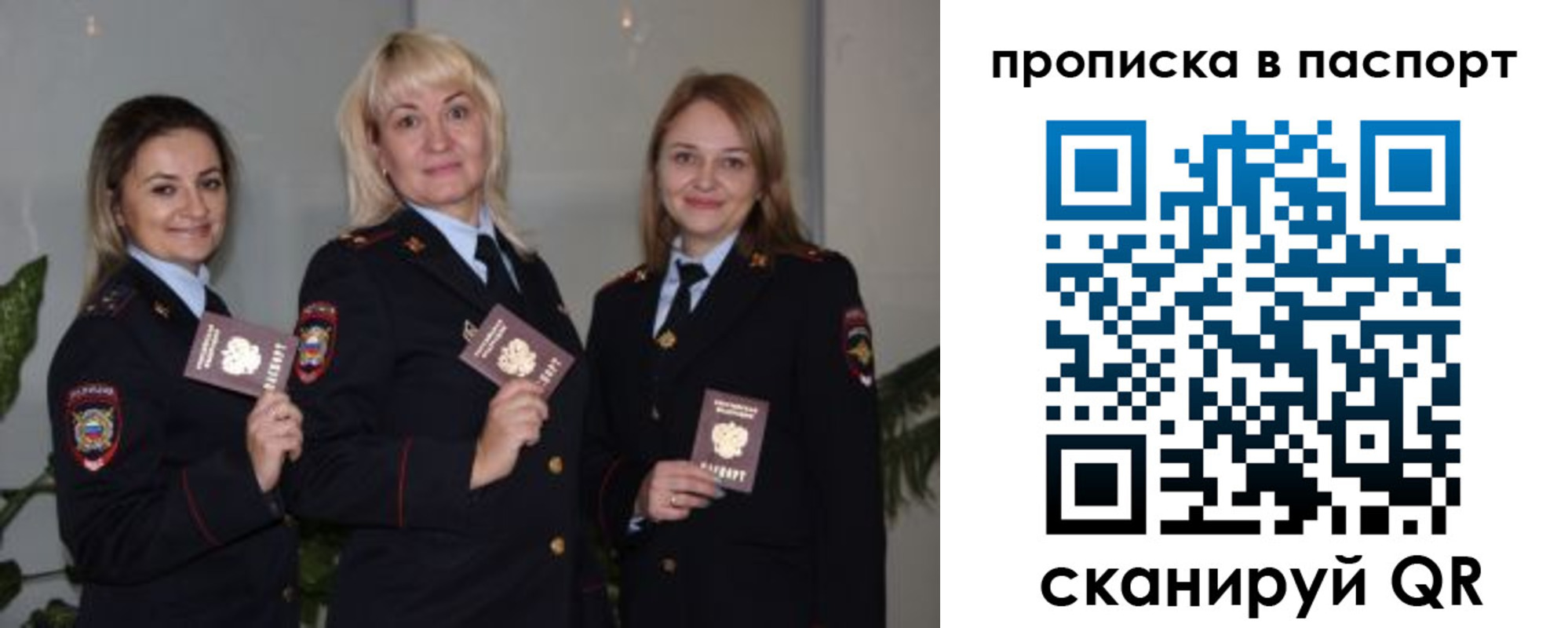 где прописаться в Архангельской области