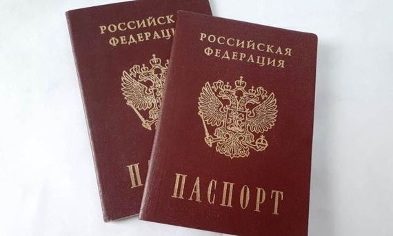 прописка в Архангельской области